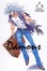 Cover of 'Dämons 惡魔 8'