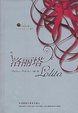 Cover of Lolita
