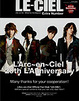 Cover of LE-CIEL Extra Number
