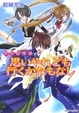 Cover of 思いやれども行くかたもなし