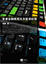 Cover of ""