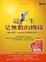 Cover of 這一生是無數的機緣