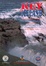 Cover of The Visitor's Key to Iceland