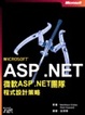 Cover of Microsoft ASP.NET