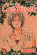 Cover of 貓街 6