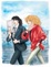 Cover of "From Eroica with Love VOL 13"