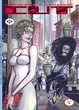 Cover of Cut