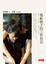 Cover of 寫給孩子的工作日記