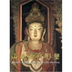 Cover of 山西古代彩塑