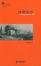 Cover of 自然法学