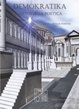 Cover of Demokratika