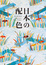 Cover of 日本の配色