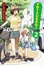 Cover of 'Yotsubaand!'