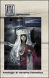Cover of Alia (Giappone)