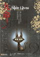 Cover of 九命