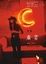 Cover of 東霓
