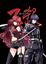 Cover of "不殺01(精裝版)"