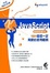 Cover of "JavaScript網頁設計師手札"