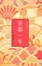 Cover of 京都一年