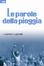 Cover of Le parole della pioggia