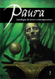 Cover of Paura - 4