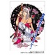 Cover of 天上天下 集英社コミックカレンダー2005