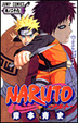 Cover of NARUTO 巻ノ29