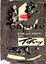 Cover of Colazione da Tiffany