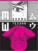 Cover of MW