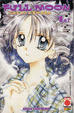 Cover of Full Moon - vol. 1