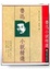 Cover of 魯迅小說精選