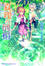 Cover of 真理的倒相