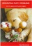 Cover of "Preventing Puppy Problems"
