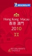 Cover of Michelin Guide Hong Kong and Macau 2010