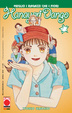 Cover of Hanayori dango vol. 22