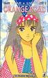 Cover of Orange Road 23