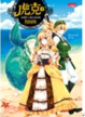 Cover of 虎克2