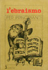 Cover of L'ebraismo per principianti