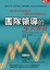Cover of 團隊領導的五大障礙