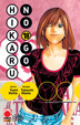 Cover of Hikaru no go vol. 18