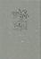 Cover of '關於故鄉的一些計算'