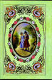 Cover of Emma