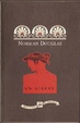 Cover of Un giorno