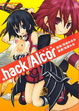 Cover of .hack//Alcor 破軍序曲