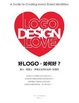 Cover of 好LOGO，如何好？