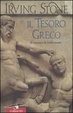 Cover of Il tesoro greco