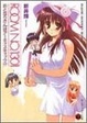 Cover of ROOM NO.1301 #1