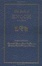 Cover of "The Book of Enoch"