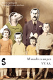 Cover of Mi madre es un pez