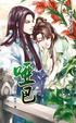Cover of 啞巴 下